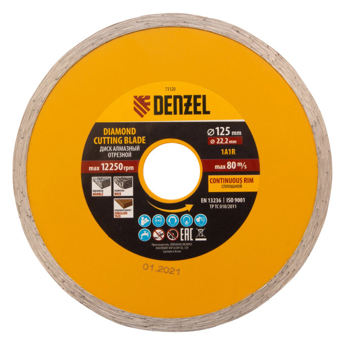 Диск алмазный отрезной DENZEL 73120, сплошной, 125 x 22.2 мм, мокрая резка 10374085